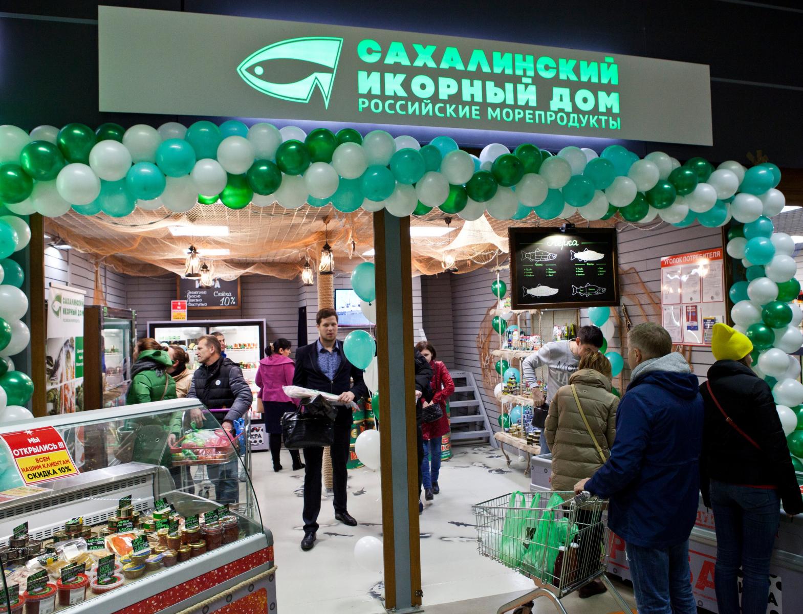 Франшиза Сахалинский икорный дом - GrandActive