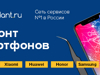 Франшиза Pedant.ru - GrandActive