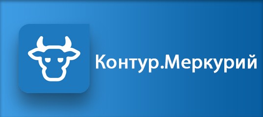 Электронная ветеринарная сертификация Меркурий для 1С - GrandActive