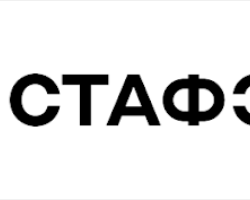Уникальный веб-сервис "Стафэкс" Уникальный веб-сервис "Стафэкс" - GrandActive
