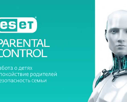 Мобильное приложение "Родительский контроль" Мобильное приложение "Родительский контроль" - GrandActive