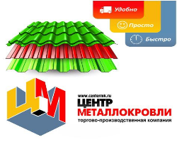Продажа и монтаж заборов из металлического штакетника Продажа и монтаж заборов из металлического штакетника - GrandActive