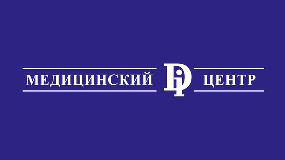 Ди центр запись. Медицинский ди центр. ди центр ртищево.
