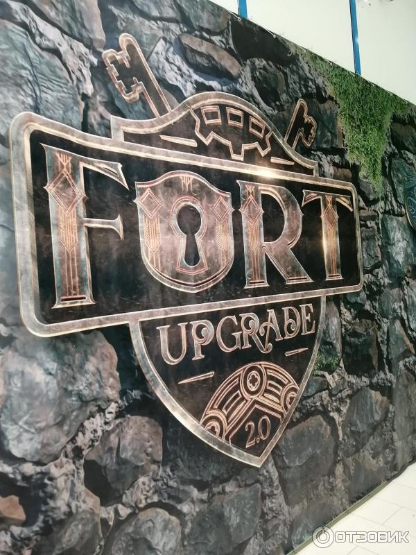 Франшиза Fort Upgrade - GrandActive