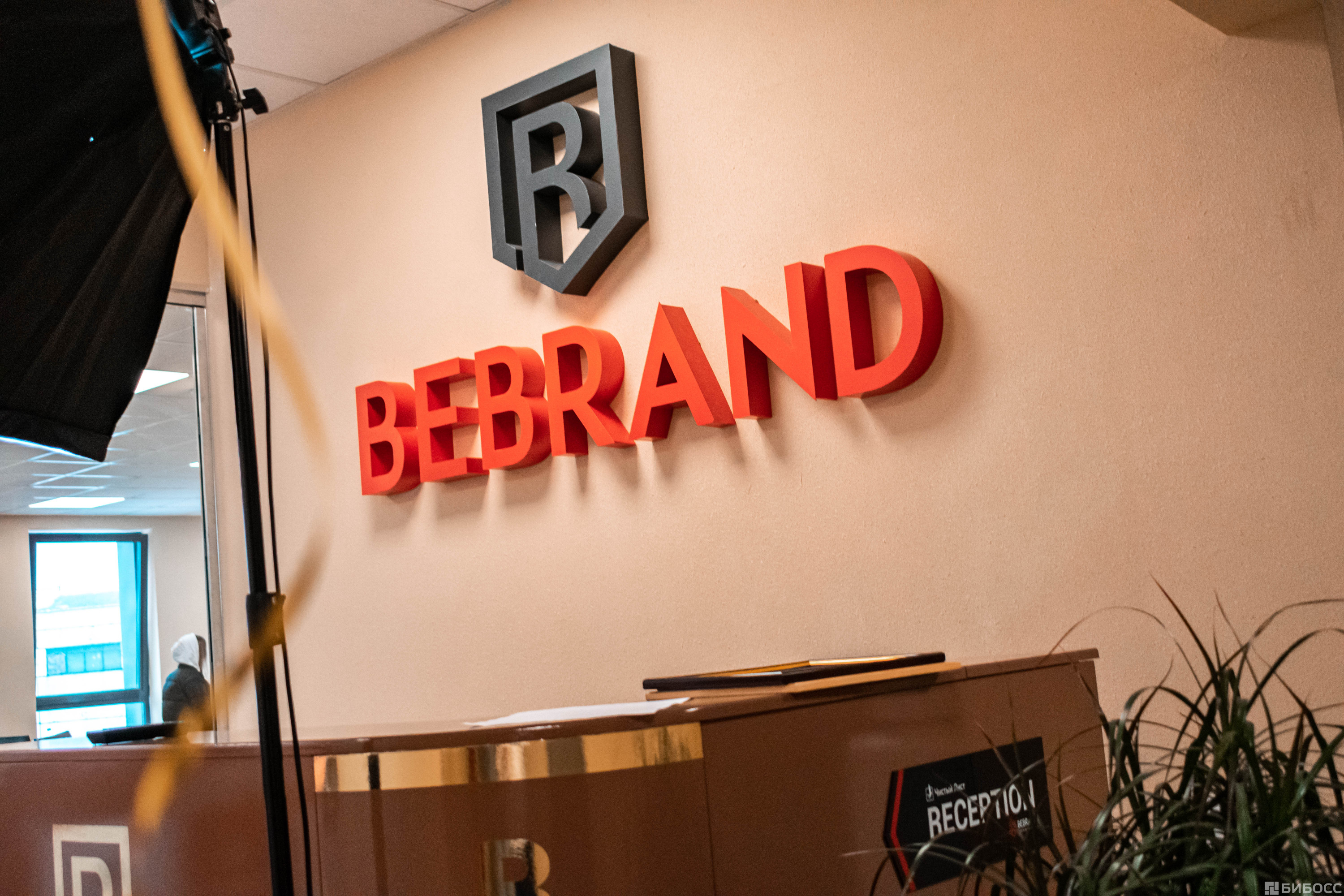 Защита интеллектуальной собственности "BeBrand" - GrandActive