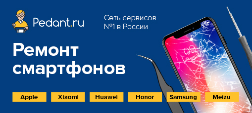 Франшиза Pedant.ru - GrandActive