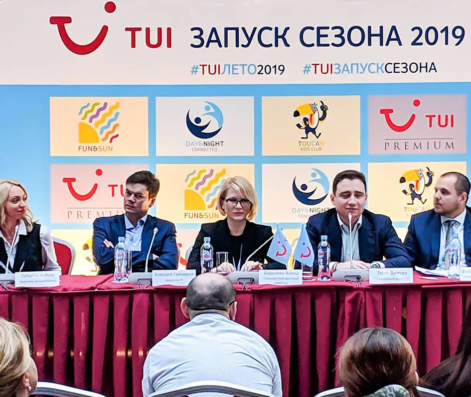 Сайт туя туроператор. Компания TUI. Туи Россия. TUI сотрудники. TUI франшиза.