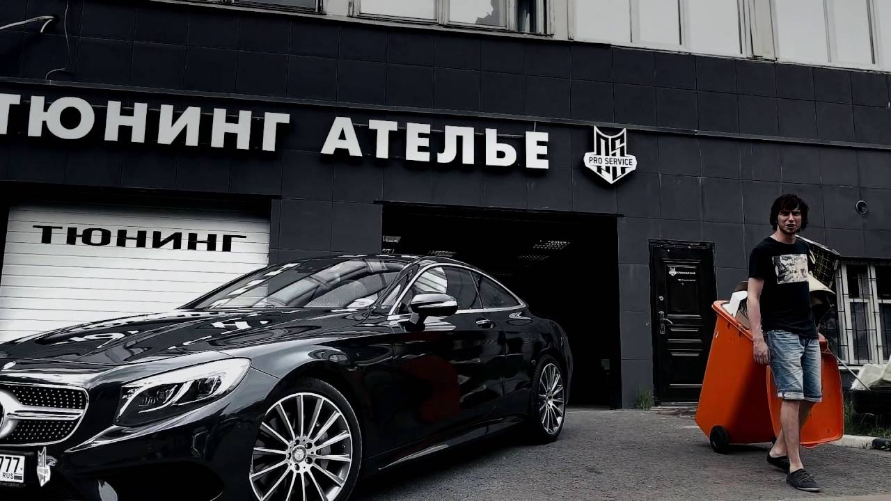 франшиза тюнинг авто франшиза тюнинг авто