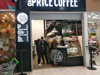 Франшиза One Price Coffee - GrandActive