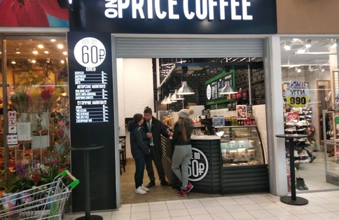 франшиза кофейни one price coffee