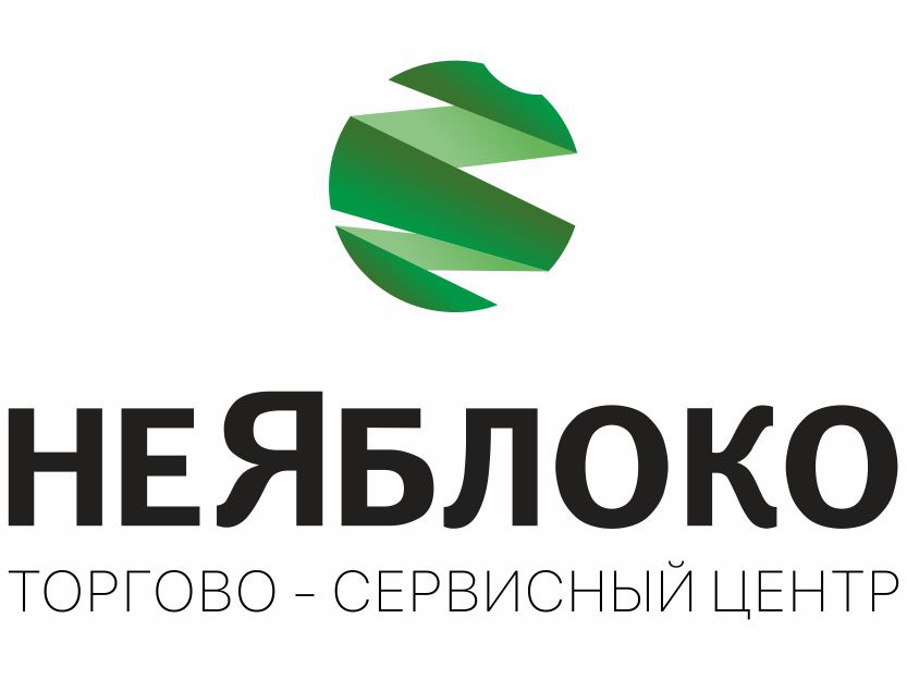 Продать чистую компанию