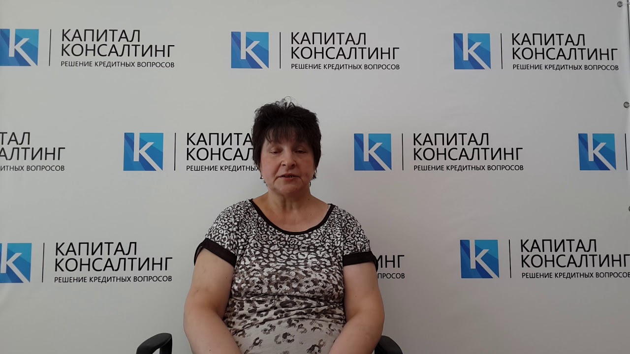 Балтийский стиль логотип. Решение консалтинг. Капитал консалтинг. Строй капитал консалтинг казань. Капитал консалтинг тюмень сотрудники.