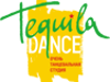 Франшиза Tequila Dance Studio - GrandActive