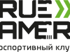 Киберспортивный клуб "True Gamers" - GrandActive