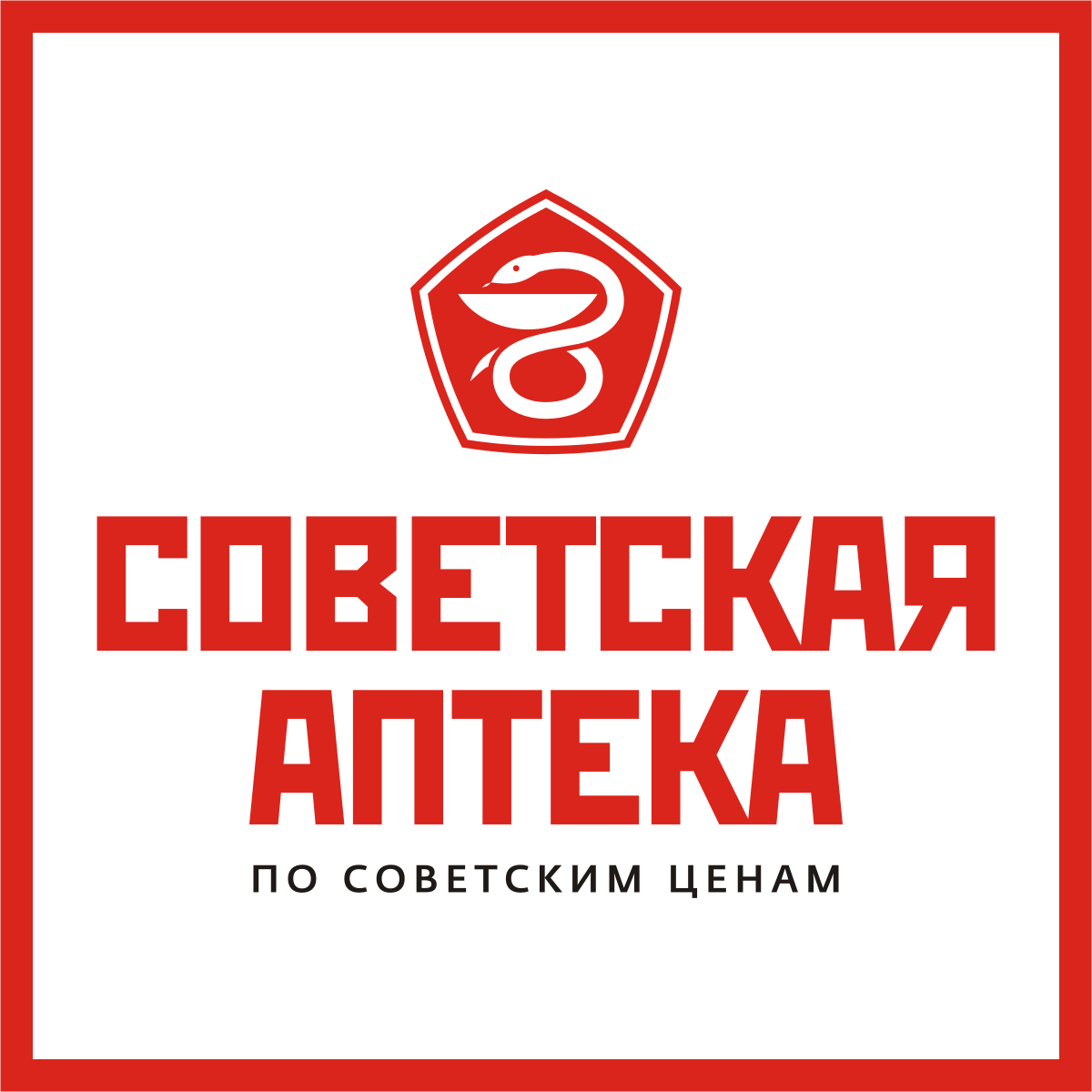 Франшиза Советская Аптека - GrandActive