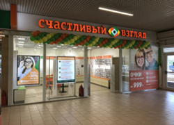 Федеральная сеть салонов оптики Федеральная сеть салонов оптики - GrandActive