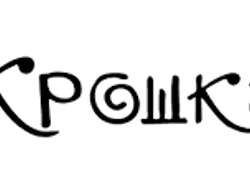 Детские развивающие центры, студии и кабинеты - GrandActive