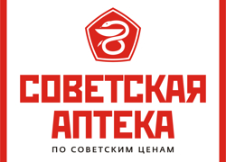 Франшиза Советская Аптека - GrandActive