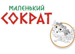 Франшиза Маленький Сократ - GrandActive