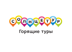 Франшиза Солнцетур - GrandActive