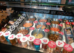 Франшиза YamKee - GrandActive