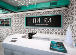 Франшиза ПИLКИ - GrandActive