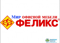 Франшиза ФЕЛИКС - GrandActive