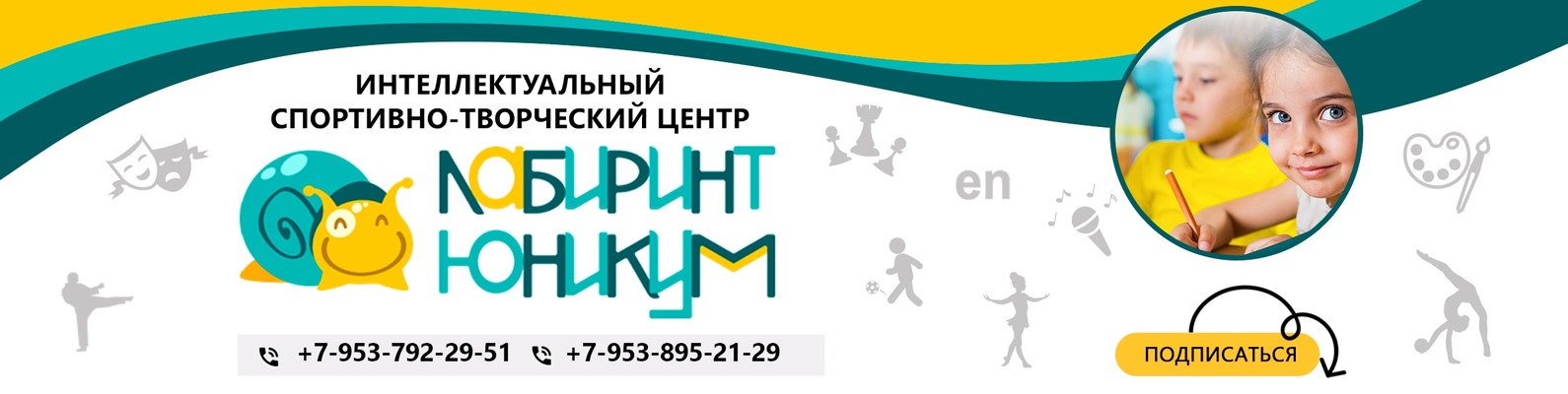 Центры выявления талантов у детей