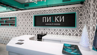 Франшиза ПИLКИ - GrandActive