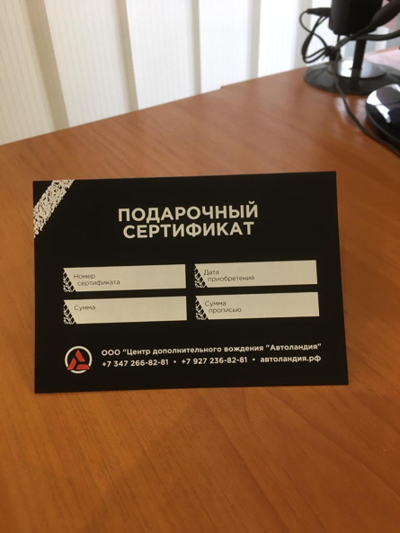 интернет магазин типа валберис интернет магазин типа валберис