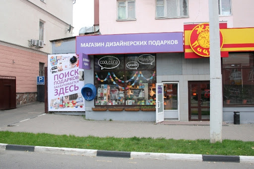 франшизы на магазины подарков франшизы на магазины подарков