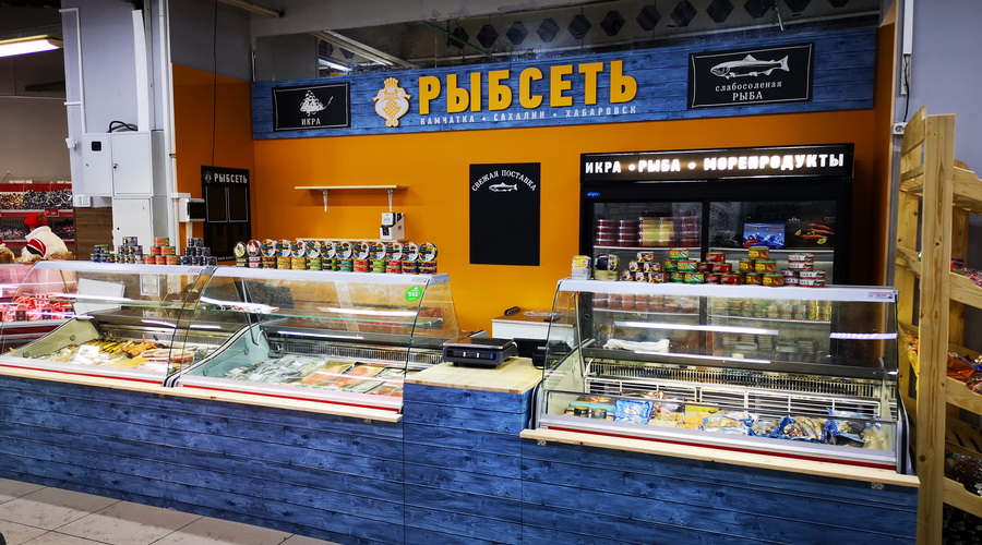 Магазин рыб сеть. Рыбный магазин. Сеть рыбных магазинов в Москве. Хорошие рыбные магазины. Франшиза рыбного магазина.
