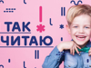Детский развивающий центр "SmartyKids" - GrandActive
