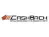 Взыскание долгов с юридических лиц «CashBack» - GrandActive