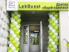LabQuest - клинико-диагностические услуги - GrandActive