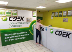 Курьерские услуги и логистика - GrandActive
