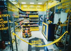 Самый Крупный Магазин Спортивного Питания Самый Крупный Магазин Спортивного Питания