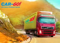 Транспортная компания "CAR-GO!" - GrandActive