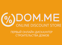 Строительство небольших домов DOM.ME - GrandActive