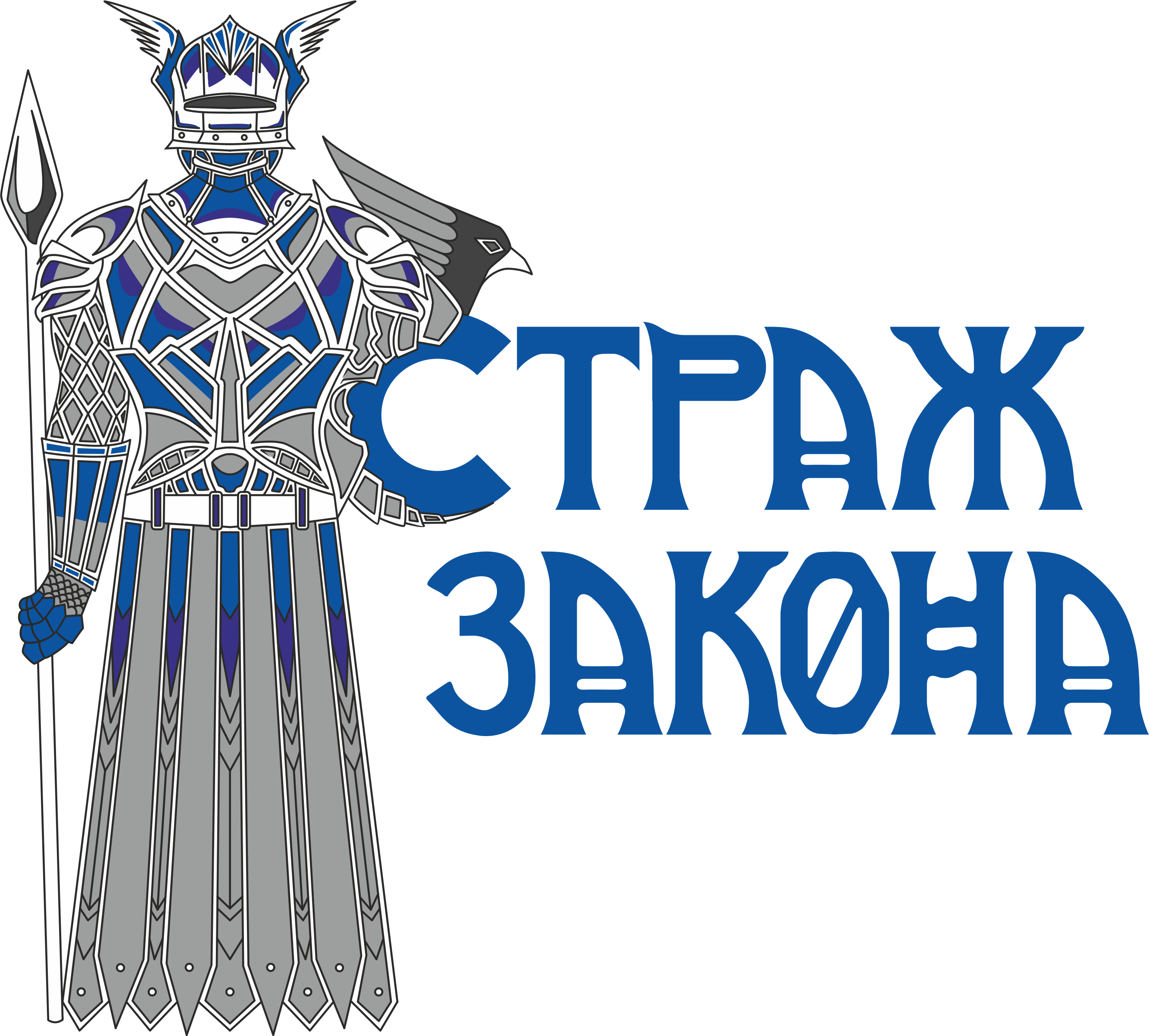 Франшиза Страж Закона