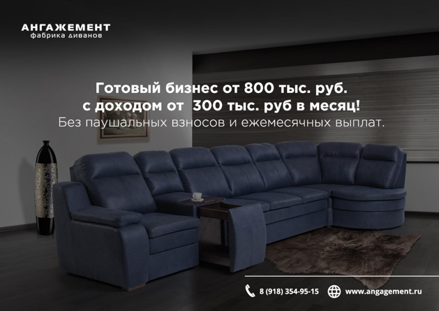 Производитель высококачественной мебели в России - GrandActive