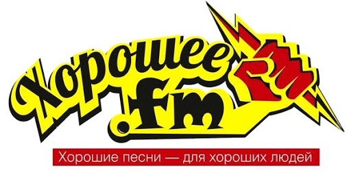 Франшиза Радио Хорошее FM - GrandActive