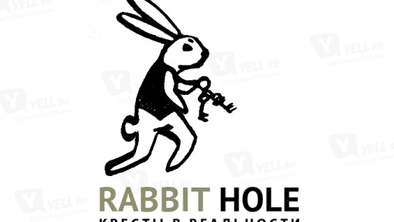 Квестовая компания "Rabbit hole" - GrandActive
