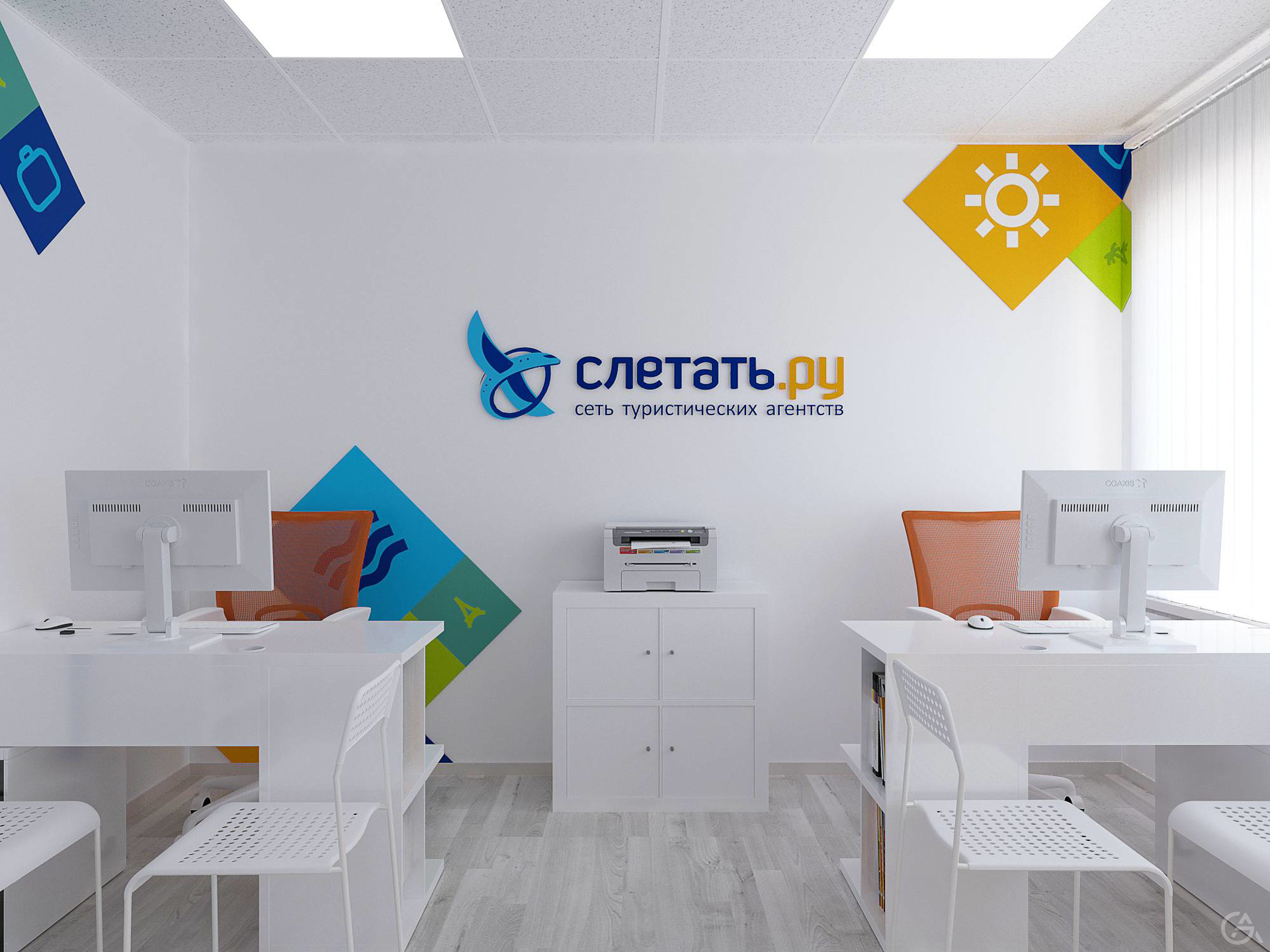 Слетать ру