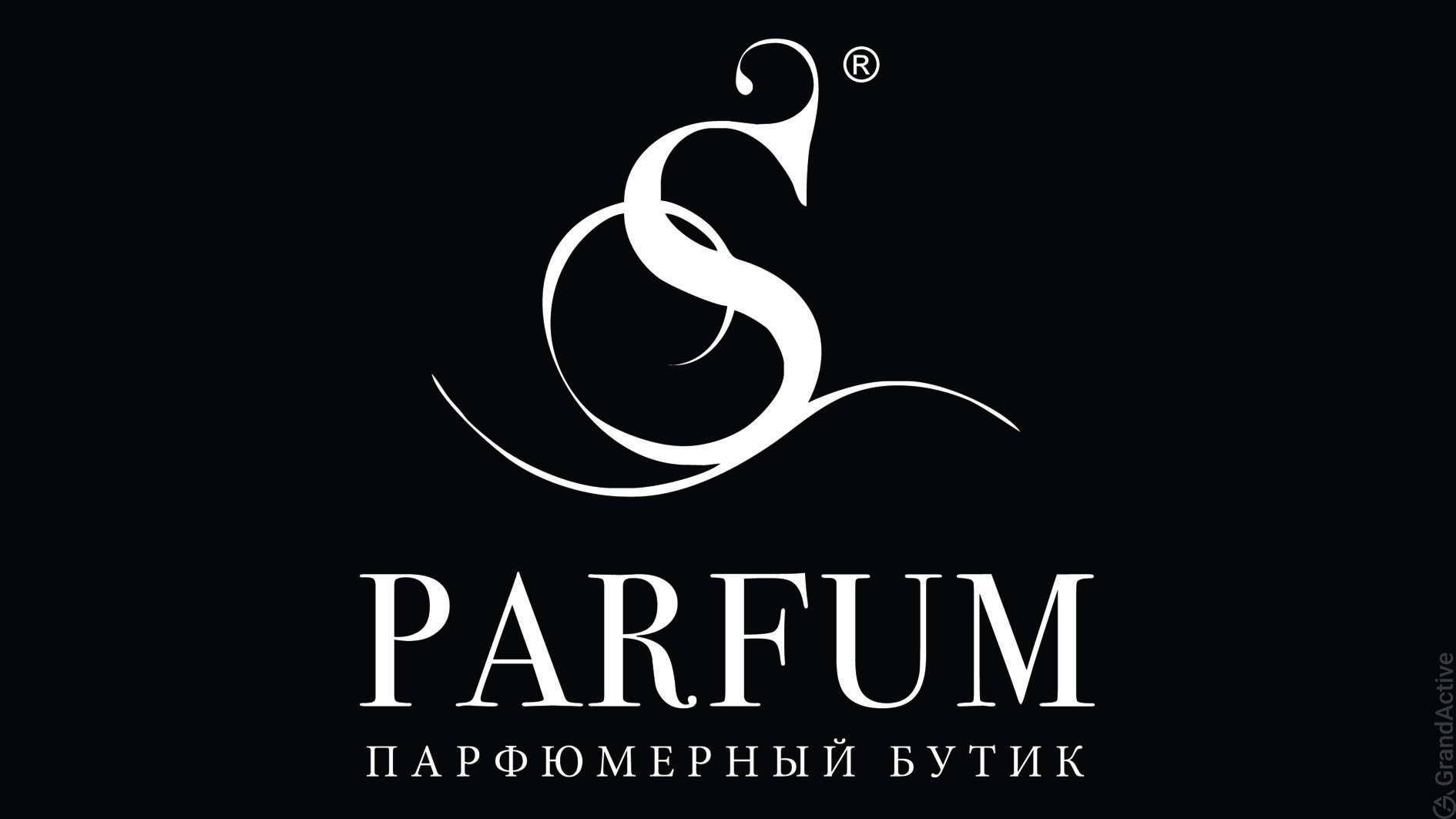 Франшиза S Parfum - GrandActive