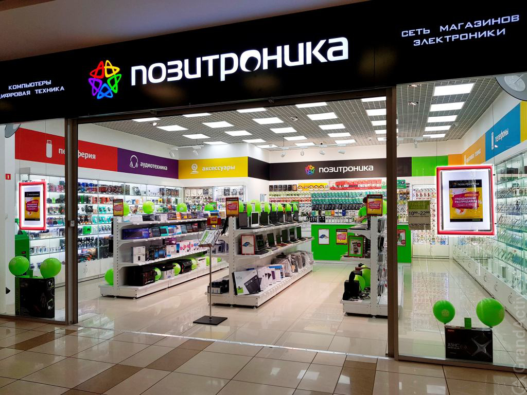 Интернет Магазин Цифровой Электроники