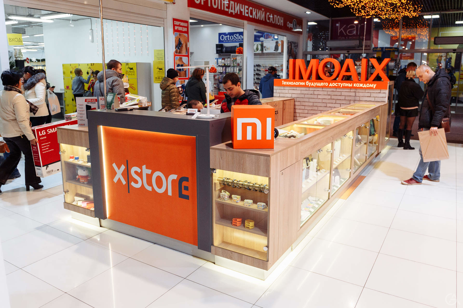 Магазин xiaomi shop