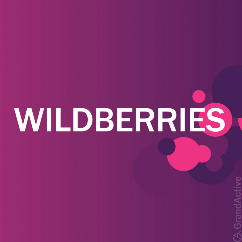 Ищу посредников на WildBerries - GrandActive