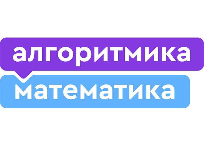 Алгоритмика программа 2 класс. Алгоритмика логотип. алгоритмика школа программирования. алгоритмика вывеска. школа программирования алгоритмика логотип.