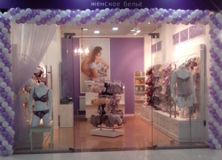 Магазин нижнего белья "Милабель" Магазин нижнего белья "Милабель" - GrandActive